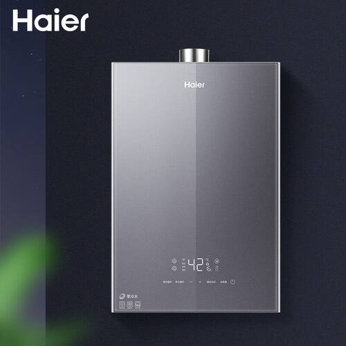 Haier/海尔 JSQ30-16JR7(12T)U1双增压零冷水升燃气热水器天然气