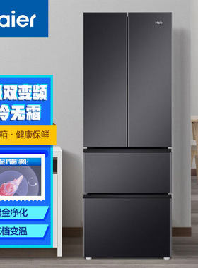 Haier/海尔 BCD-341WLHFD7DSDU1一级双变频无霜多门家用电冰箱