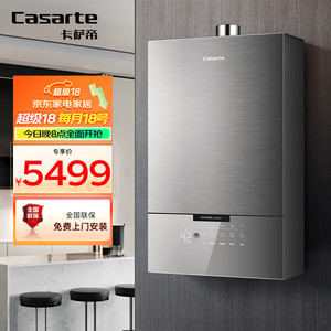 Casarte/卡萨帝 JSQ31-16CXR3FRXCU1燃气热水器16升零冷水瀑布洗