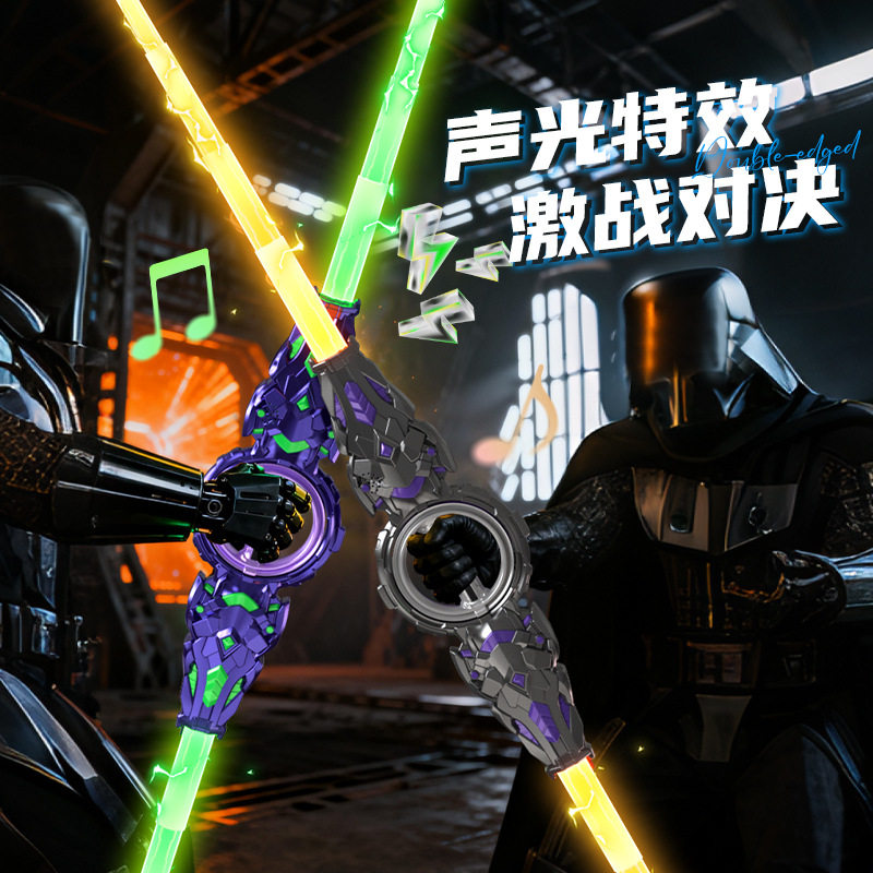 儿童新款火旋双刃光剑旋风之刃武器地摊货源地摊货源