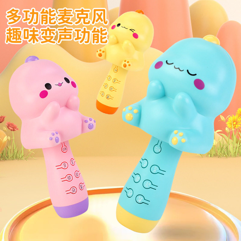 早教麦克风儿童唱歌机大话筒多功能可充电男女孩生日礼物儿歌