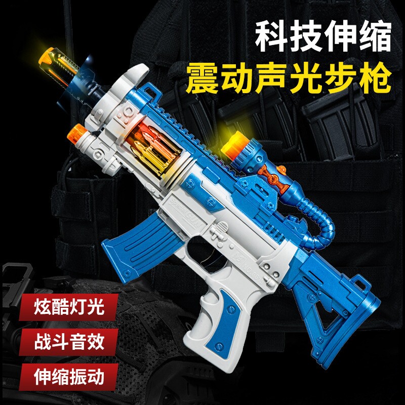 儿童玩具枪电动声光玩具抢男孩发光玩具夜市摆摊地摊热销货源