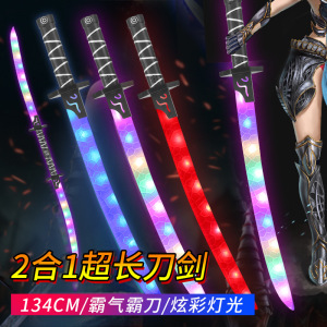 发光武士刀剑儿童玩具刀具模型大号激光刀剑