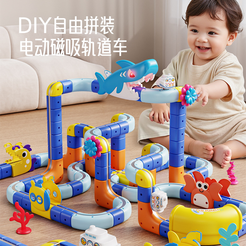 新款益智玩具百变磁力海洋磁力轨道车电动魔幻磁吸积式木儿童礼物