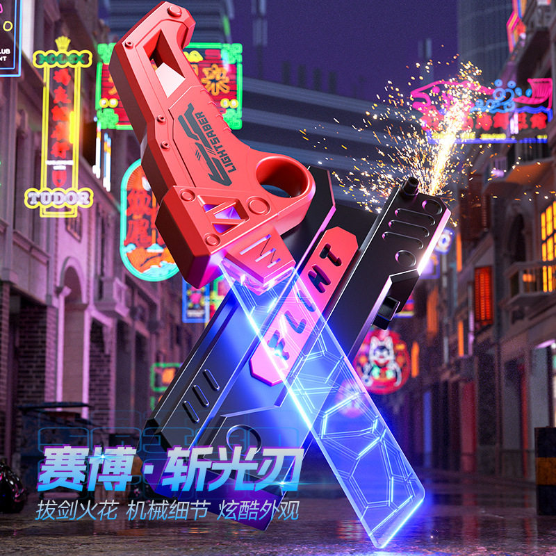 网红儿童拔刀火花光剑玩具发光黑科技星际大战激光宝男孩生日礼物