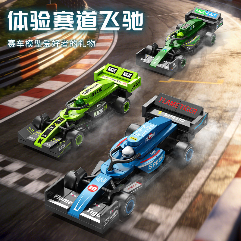 兼容乐高迷你回力赛车跑车积木拼装模型益智儿童玩具礼品地摊