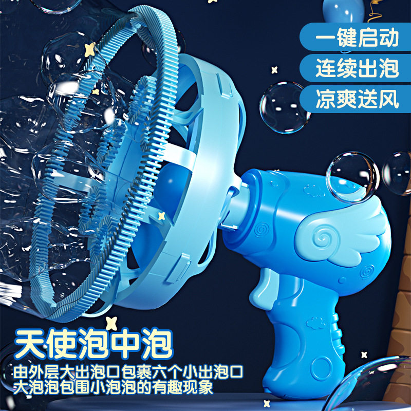 潜艇泡泡机儿童手持电动全自动泡中泡宝宝玩具男孩泡泡枪女孩