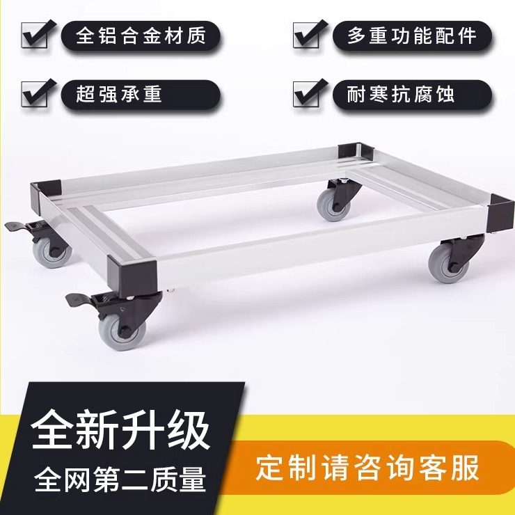 铝合金转运箱平板车乌龟车台车周转箱车冷库搬运车四轮移动工具车,商业/办公家具,平板手推车/工具车/爬楼机,淘宝优惠券,粉丝福利购,淘宝优惠卷