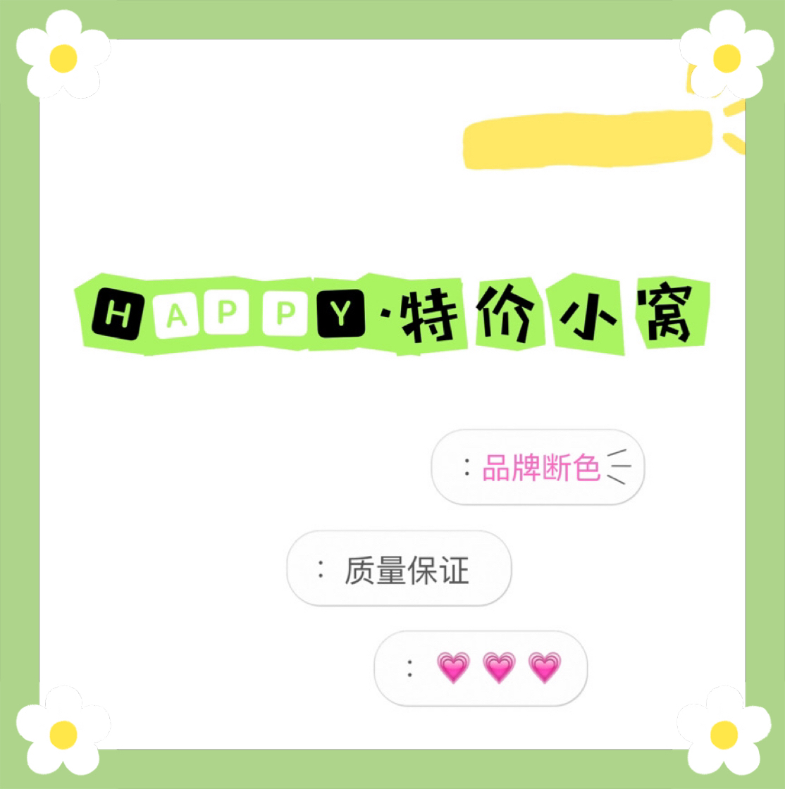特价清仓袜子ins潮运动棉女-短筒中筒春夏秋冬款