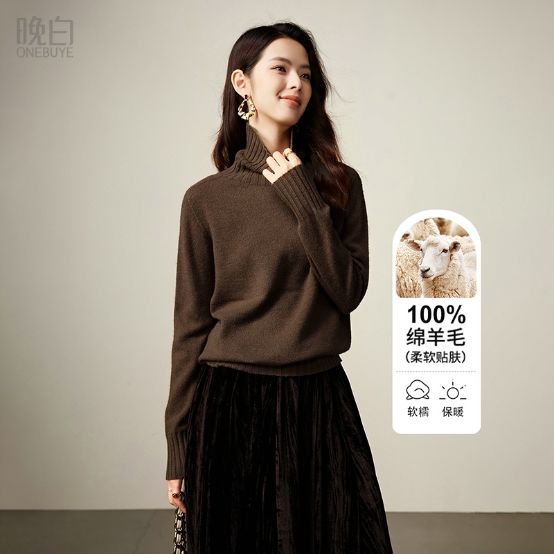 高弹坑条纹套头羊毛衫