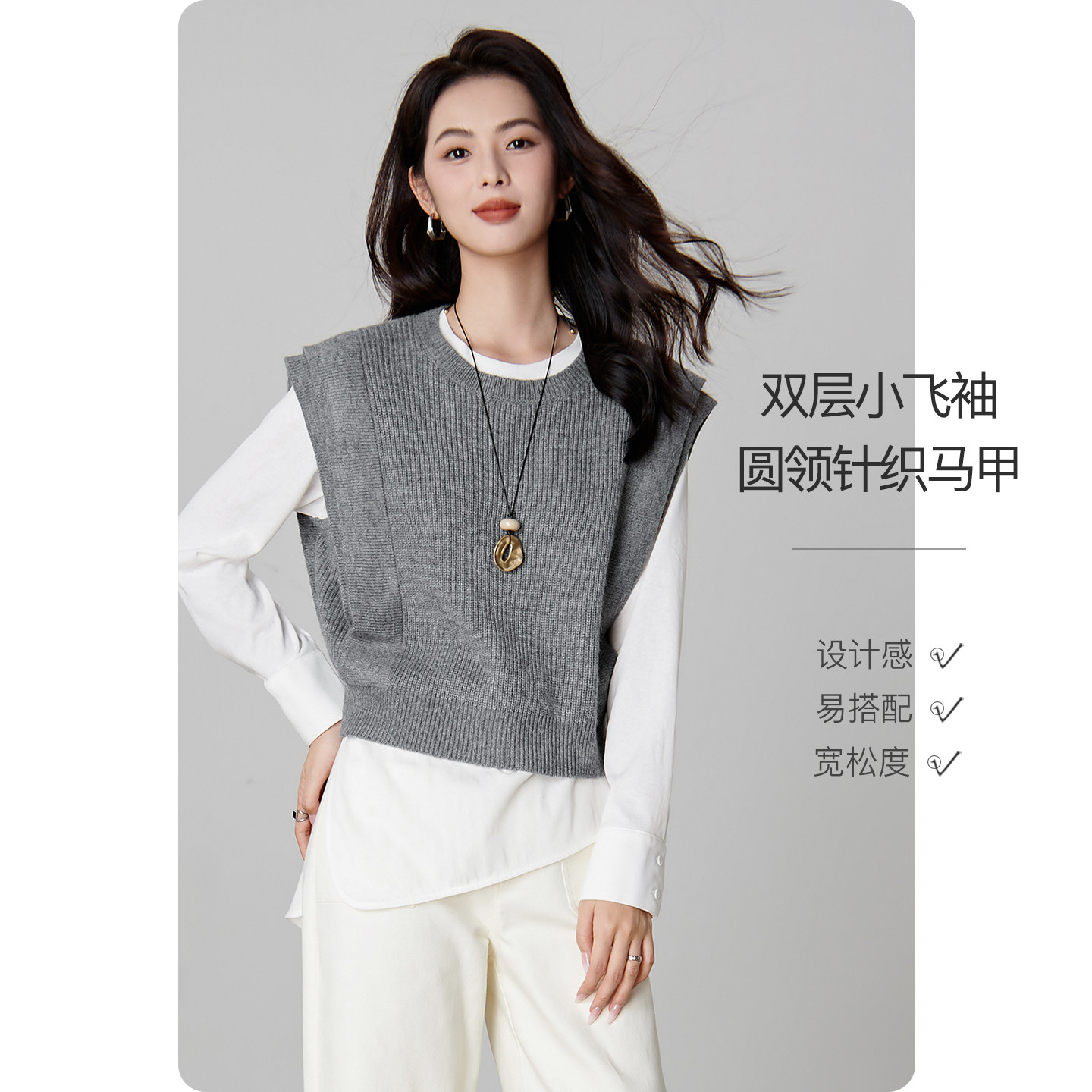 晚白2026年春季新款格雷灰圆领法式慵懒上衣百搭气质针织马甲女