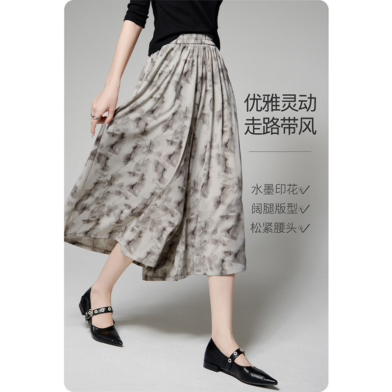 晚白2026年春新款简约休闲高腰裤子利落显瘦雪纺印花阔腿裤女