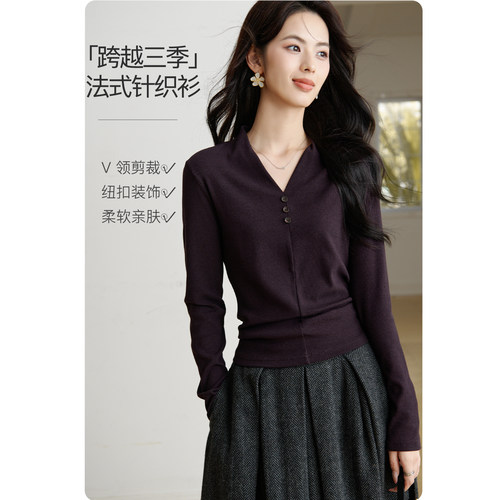 晚白温柔长袖棉T恤V领排扣半开襟