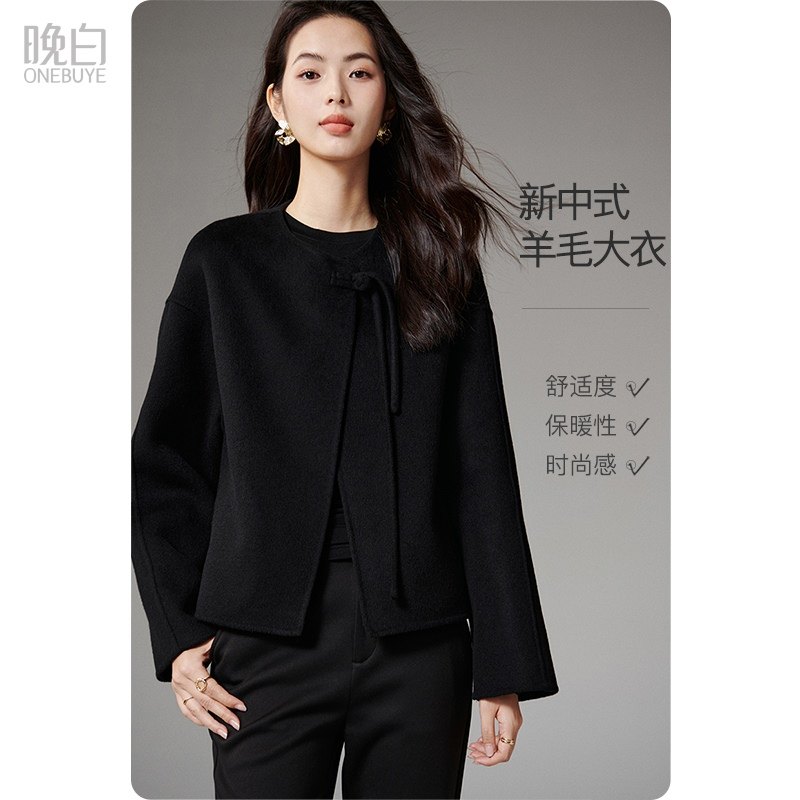 晚白2025年冬新款设计感盘扣上衣气质新中式短款羊毛大衣外套女,女装/女士精品,毛呢外套,淘宝优惠券,粉丝福利购,淘宝优惠卷