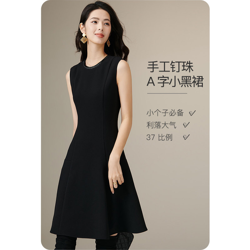 晚白2026年春季新款知性背心小黑裙挺括修身气质钉珠无袖连衣裙女