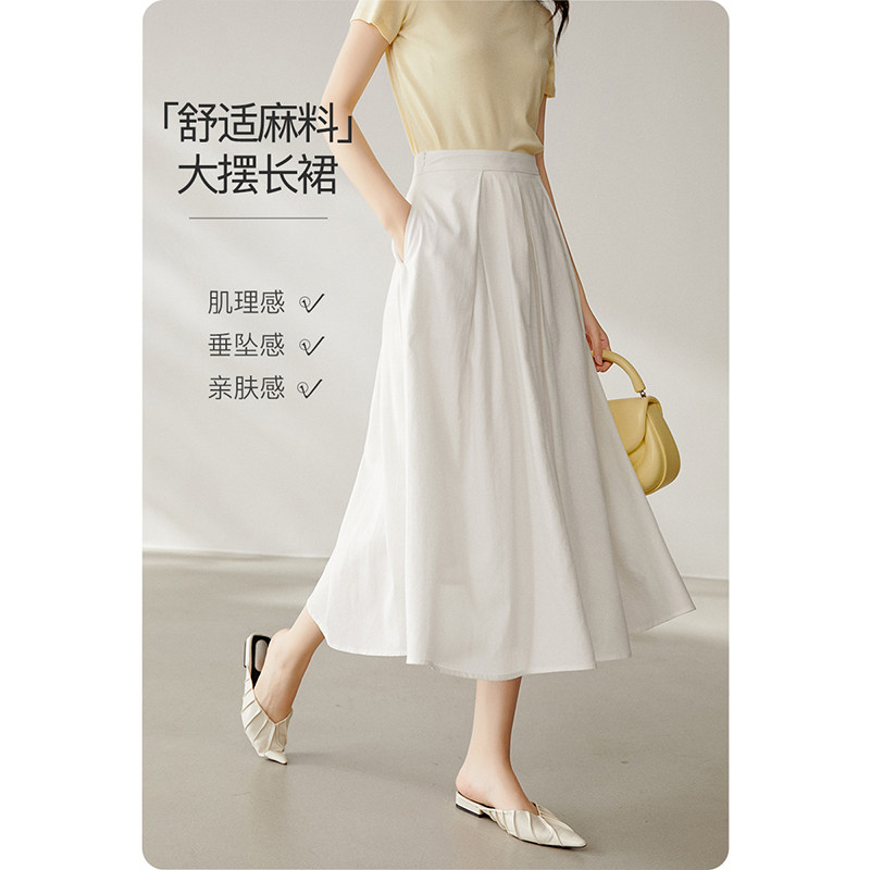 晚白2026新款简约小个子垂坠感棉亚麻半裙a字裙白色半身裙女裙子