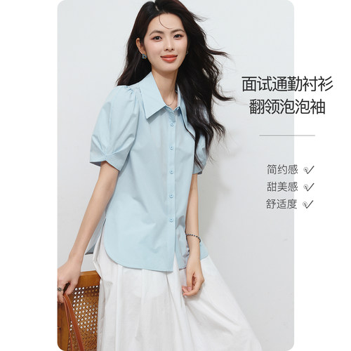 晚白设计感泡泡袖衬衫女浅蓝通勤