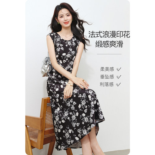 晚白法式浪漫印花连衣裙缎感垂顺