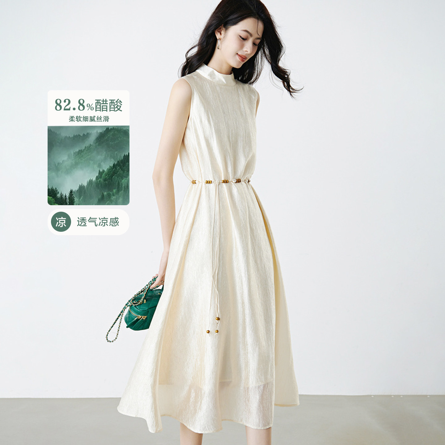 晚白极简高级感醋酸无袖连衣裙女2026夏新款艺术肌理感中长裙
