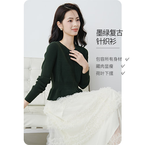 晚白纯色弹力条纹修身针织衫