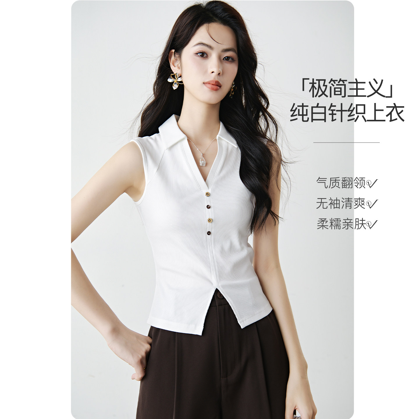 晚白冰丝加棉polo领无袖T恤女2026夏新款修身打底衫纯色翻领上衣