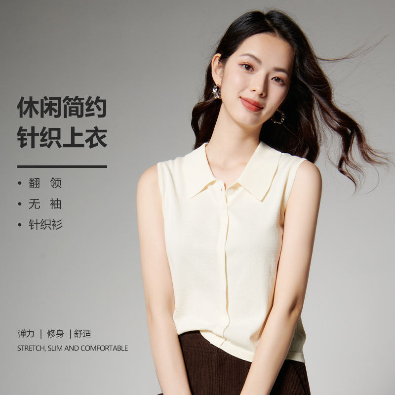 晚白翻领高弹内搭无袖针织衫