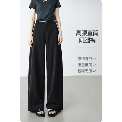 高腰显瘦垂顺弯刀裤女