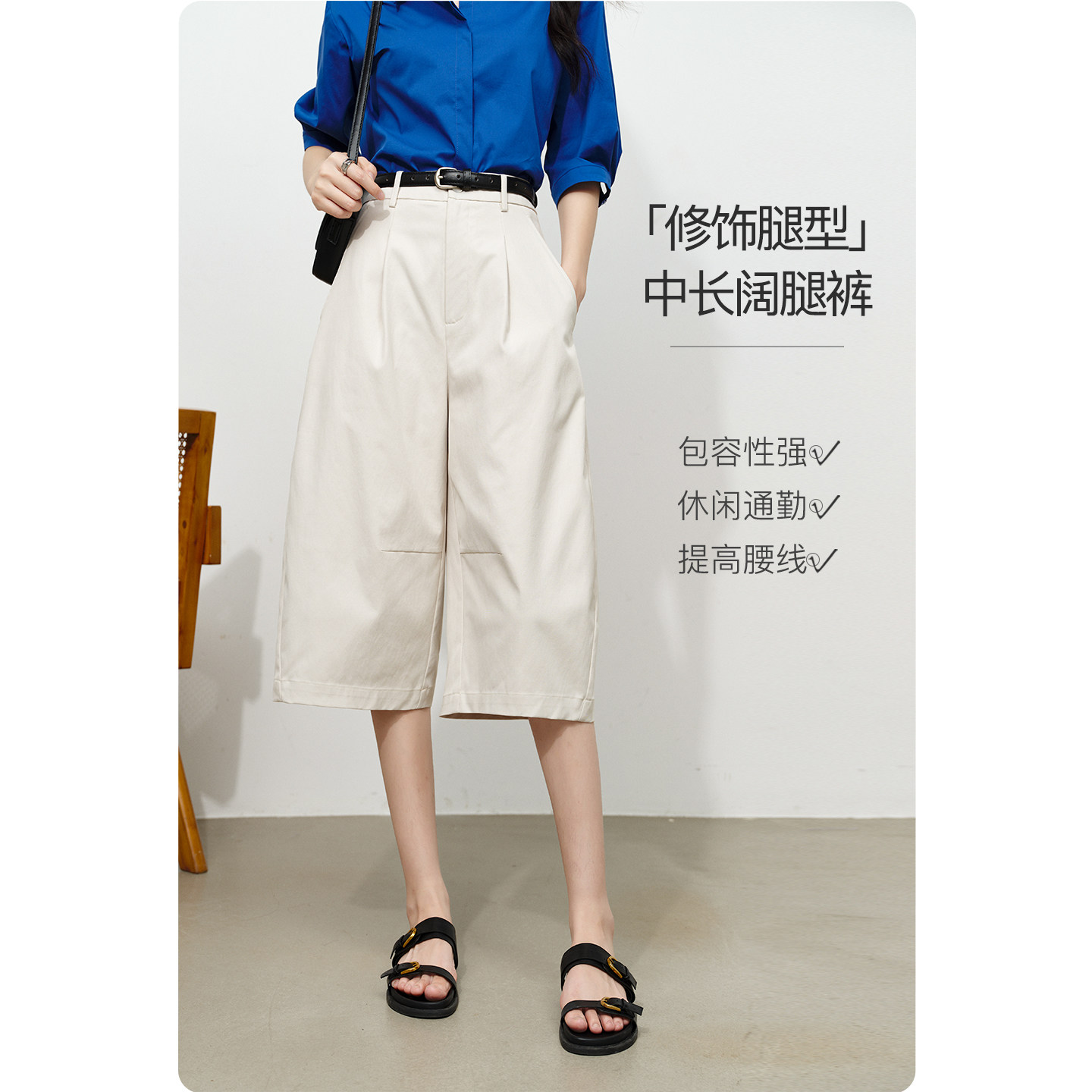 晚白高腰茧型七分裤弯刀裤女2026夏新款小个子气球裤【无腰带】
