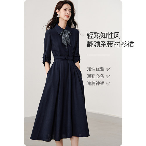 晚白知性衬衫连衣裙可挽袖两穿