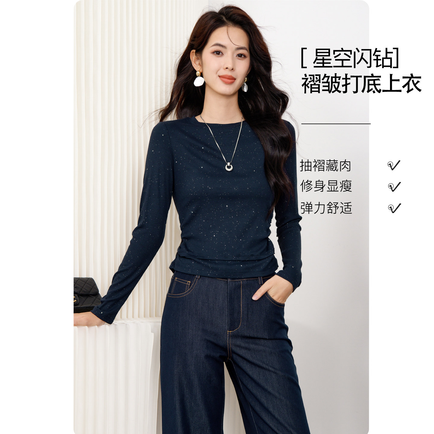 晚白长袖T恤女氛围感闪闪烫钻图片
