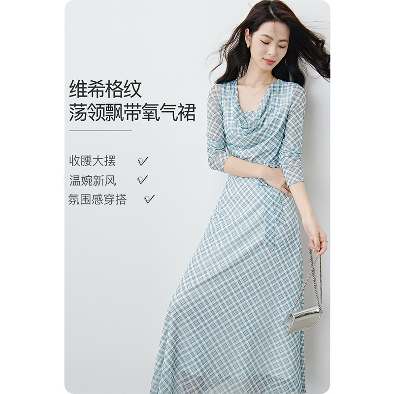 晚白2026年春新款度假风法式复古格纹荡领裙子高弹垂感透气连衣裙