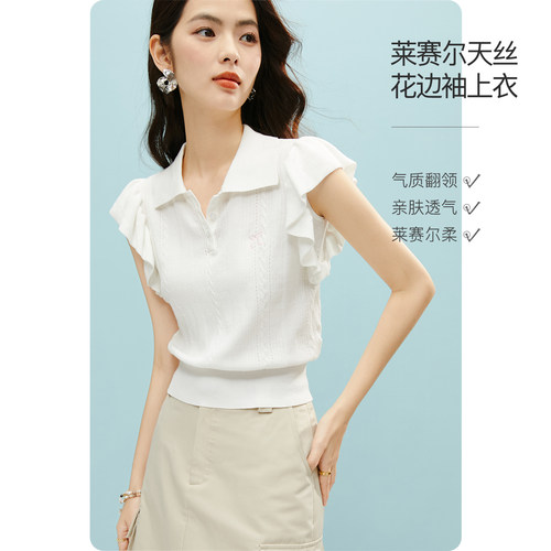 晚白莱赛尔花边袖针织衫女