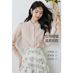 晚白2026年春新款小立领温柔知性上衣樱花粉显白亲肤通勤衬衫女
