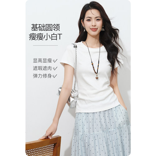 晚白瘦瘦T全棉T恤女基础款正肩