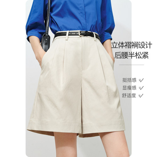 晚白百搭基础款质感短裤阔腿裤女