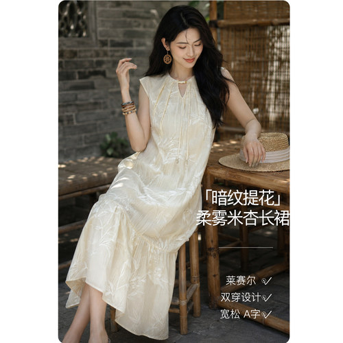 晚白莱赛尔提花连衣裙系带收腰