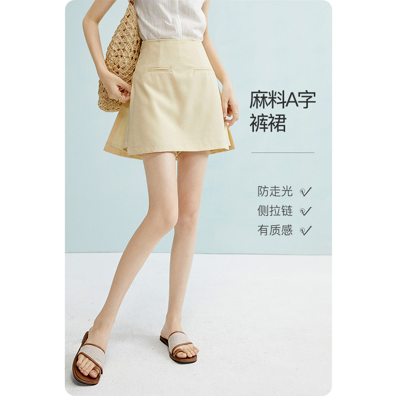晚白2026年春新款时尚简约含麻高腰裙裤修身显瘦气质百搭短裤女
