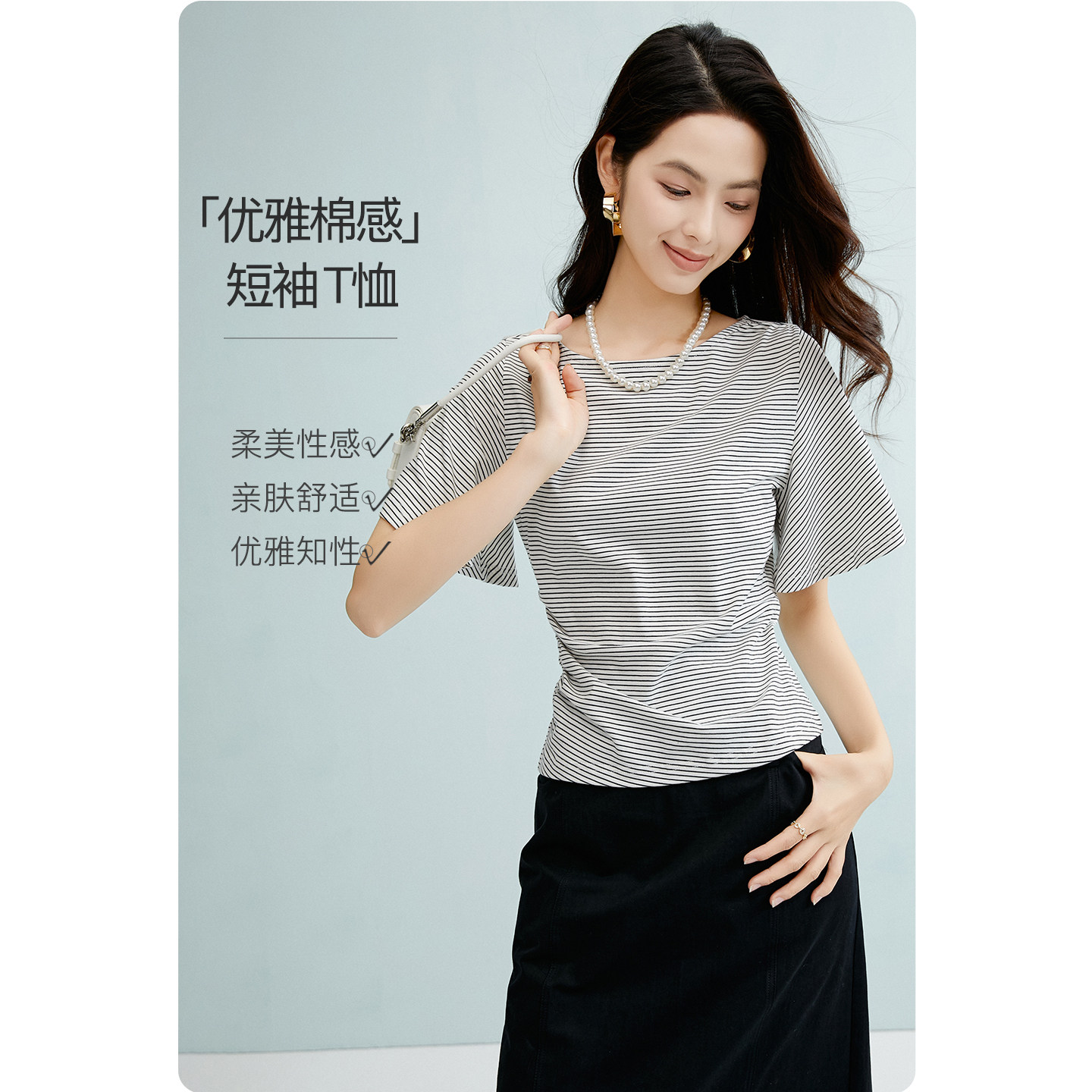 晚白2026年夏新款经典条纹棉料短袖简约百搭亲肤舒适T恤衫女