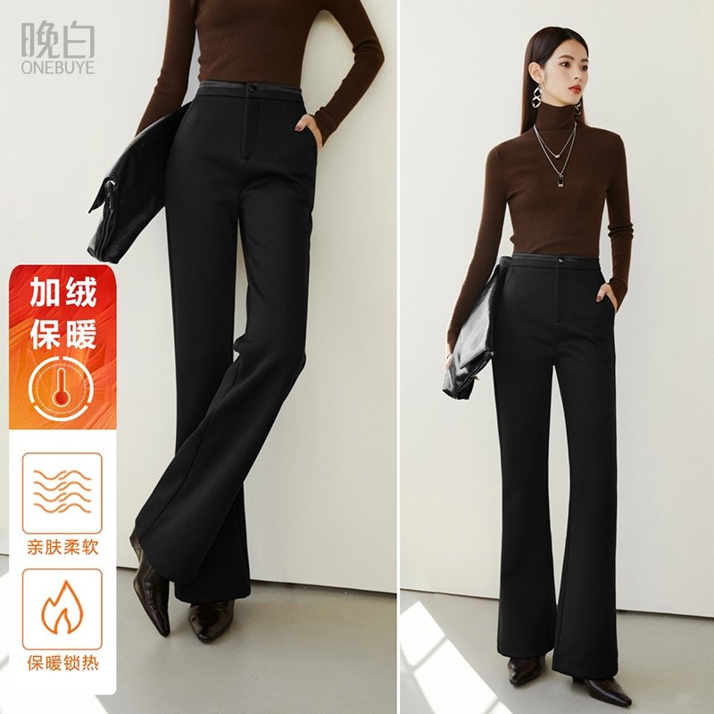 晚白2025年冬新款时尚简约裤子显瘦高腰加绒微喇叭休闲裤女,女装/女士精品,休闲裤,淘宝优惠券,粉丝福利购,淘宝优惠卷