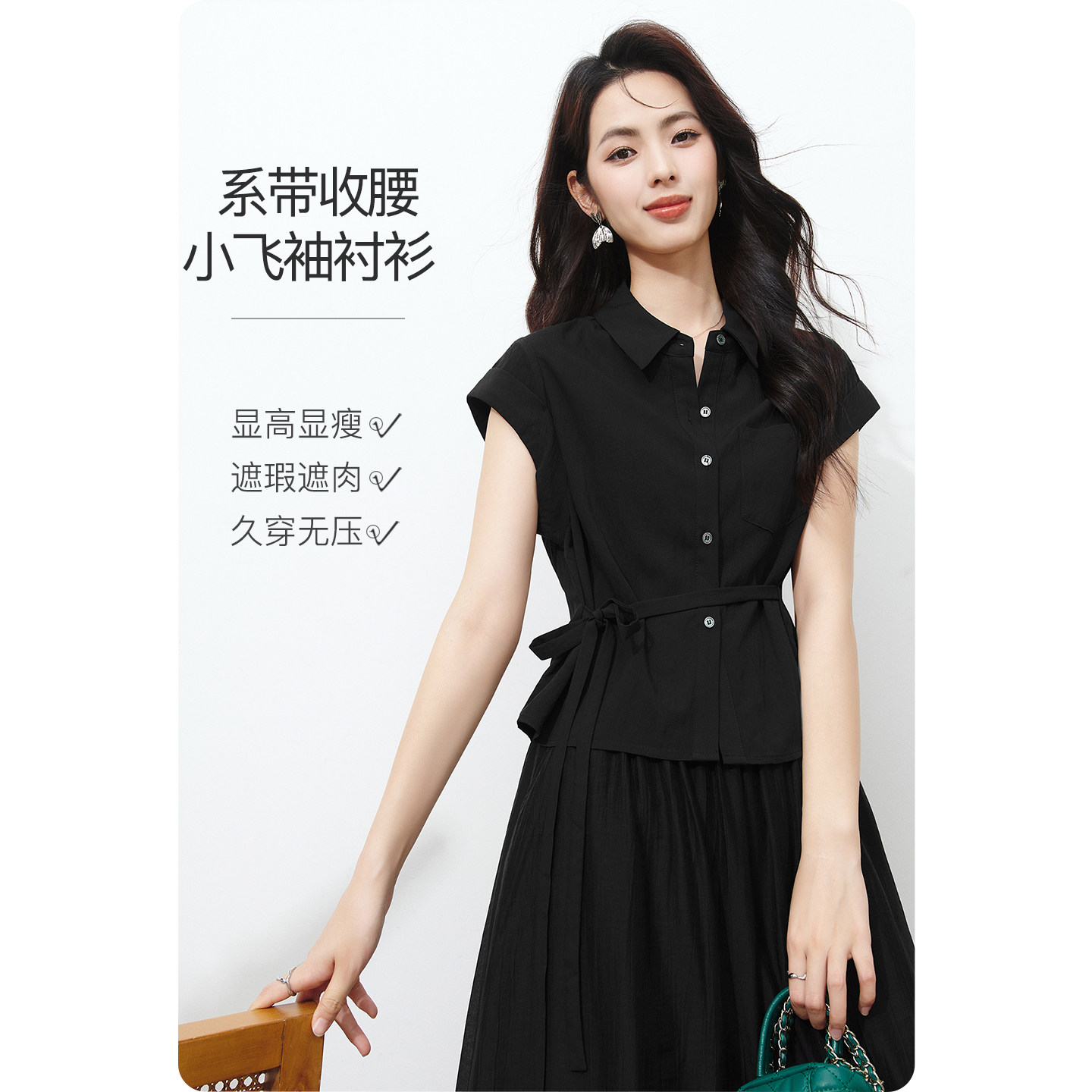 晚白显瘦小飞袖冰丝衬衫女2026夏新款系带收腰苹果型友好短款上衣