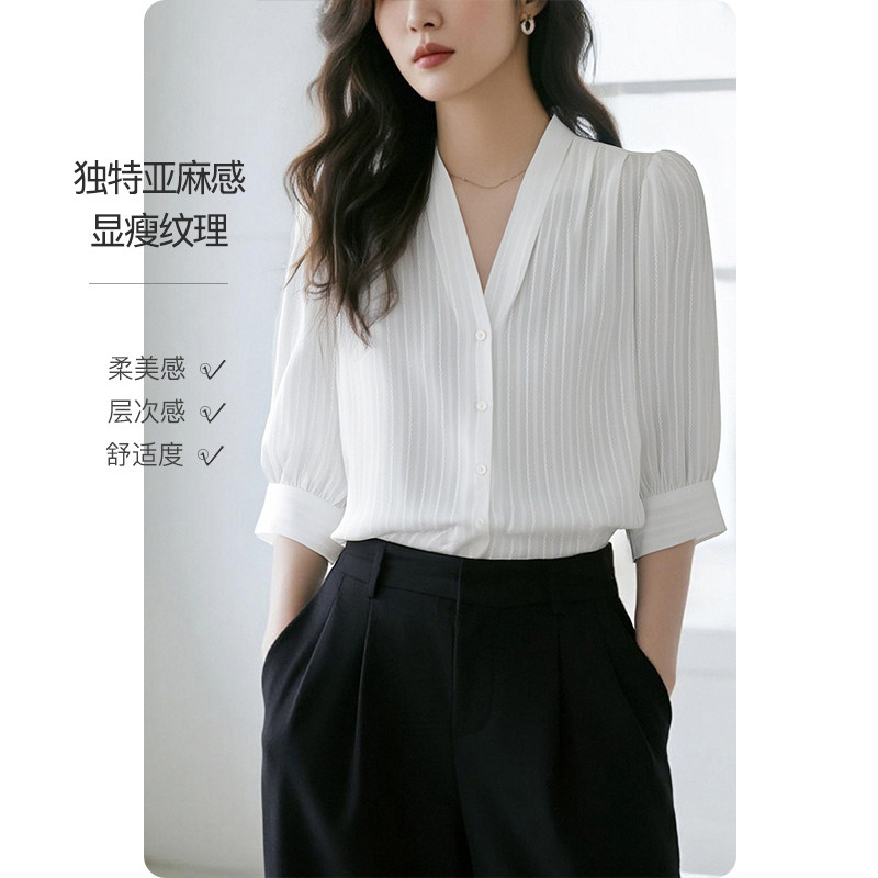 晚白纯色V领麻感通勤衬衫女