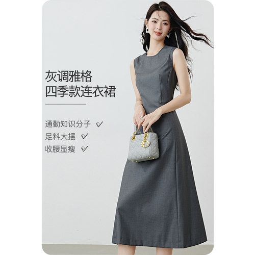 晚白纯色圆领修身通勤连衣裙