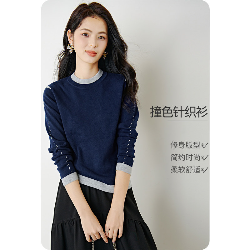 晚白2026年春新款时尚撞色圆领毛衣亲肤舒适修身百搭针织衫女