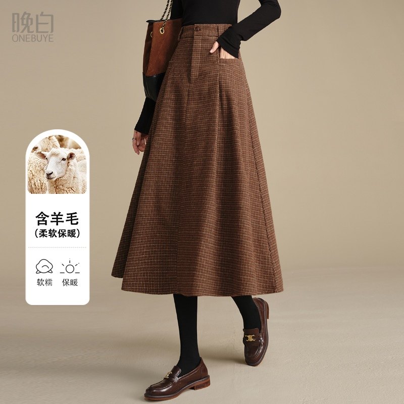 晚白2025年秋冬新款高腰羊毛A字复古格纹裙子时尚毛呢大摆半身裙