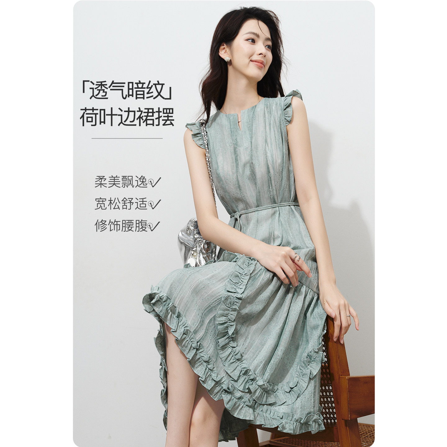 晚白双层木耳边裙摆连衣裙女2026夏新款肌理晕染系带收腰温柔裙子