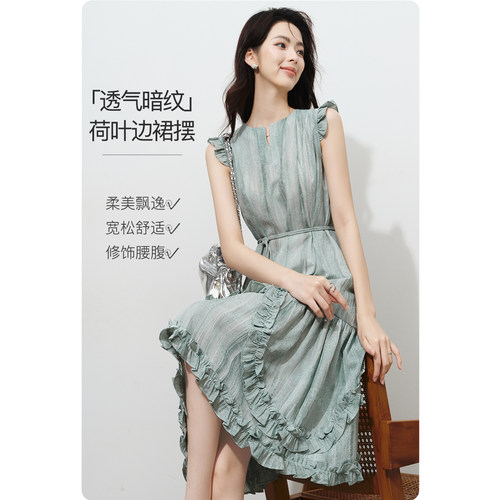晚白木耳花边裙摆连衣裙肌理晕染
