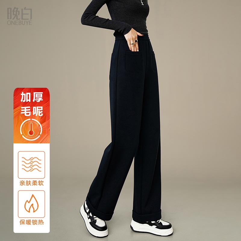 晚白高腰阔腿减龄休闲裤女