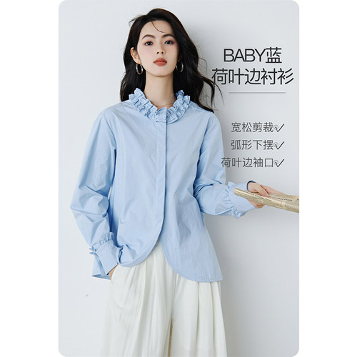 晚白花边领宽松休闲衬衫