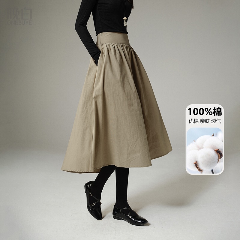 晚白纯色高腰大摆减龄半身裙