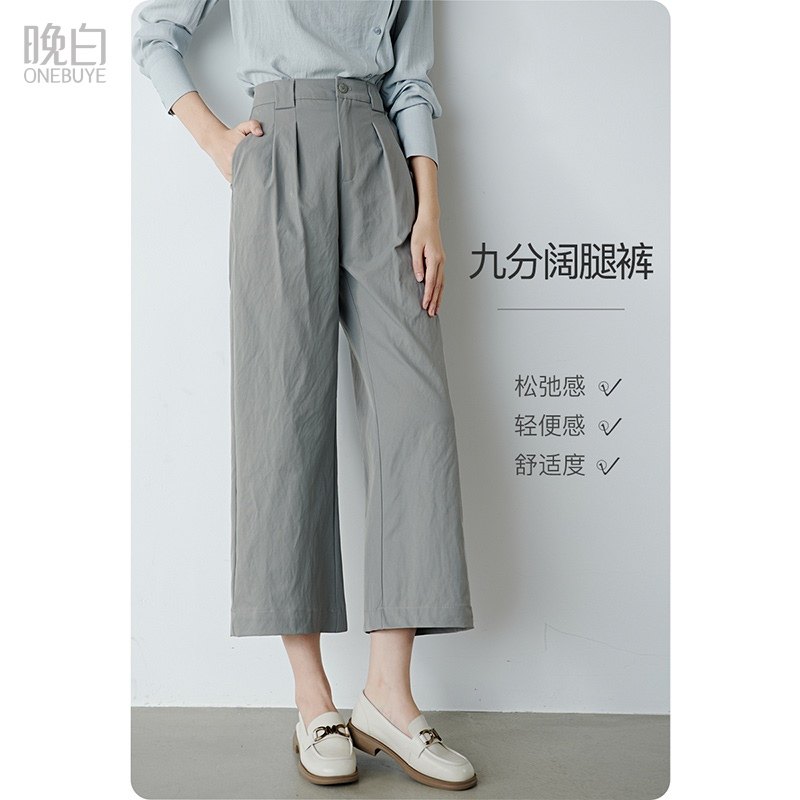 晚白2026年春新款经典简约高腰裤子格雷灰舒适显瘦休闲阔腿裤女,女装/女士精品,休闲裤,淘宝优惠券,粉丝福利购,淘宝优惠卷